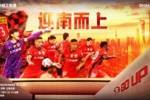 海港vs玉昆首发：梅伦多、蒋光太先发，侯永永出战，蒯纪闻替补