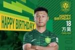 祝方昊生日快乐🎂🎂🎂